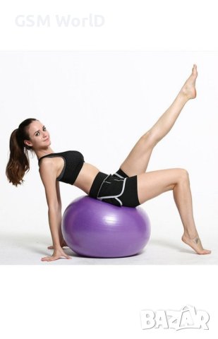 Топка за Фитнес Упражнения, носещ капацитет 150кг, с приставка за напомпване