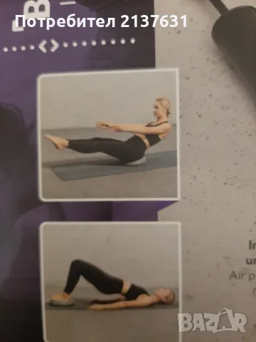 НОВА ! Неразпечатвана БАЛАНСИРАЩА ФИТНЕС ВЪЗГЛАВНИЦА , снимка 2 - Йога - 48254755