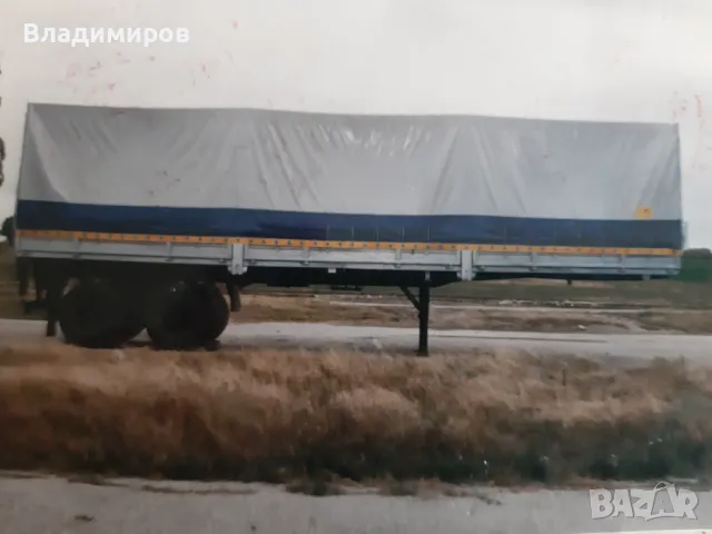 Полуремарке 20 т.