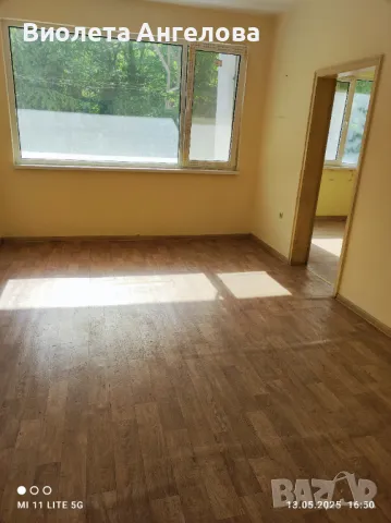 Четиристаен център !