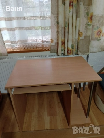 Бюро за компютър