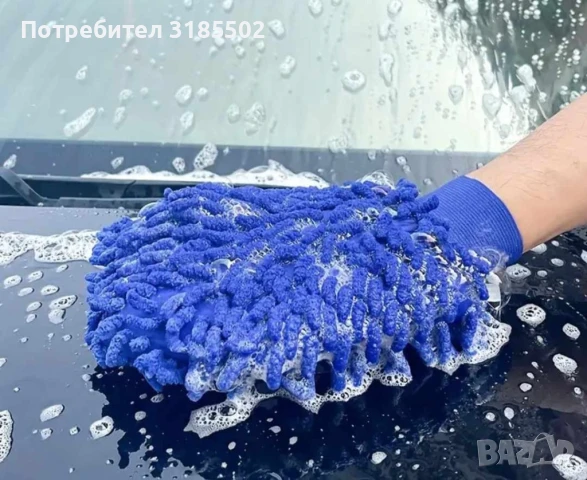 Комплект принадлежности за почистване на автомобил, снимка 4 - Аксесоари и консумативи - 51252132