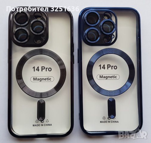 Калъф MagSafe за Iphone 14 / Iphone 14 Pro / Iphone 14 Pro Max  Iphone 13 /Iphone 13Pro / Iphone 13 , снимка 2 - Калъфи, кейсове - 40224192