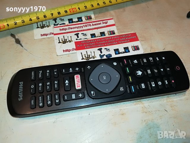 philips netflix tv smart tv remote 2111221052, снимка 3 - Дистанционни - 38741912