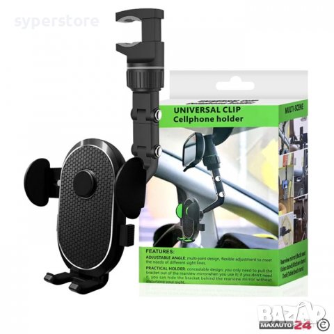 Стойка за телефон за плот за кухня, бюро, за кола за задна седалка Digital One SP00705 дълго чупещо 