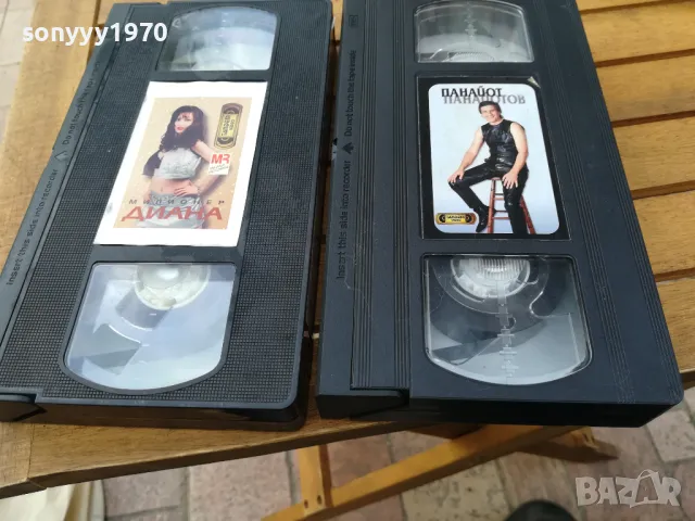 ДИАНА ИЛИ ПАНАЙОТ ПАНАЙОТОВ-VHS VIDEO 0605250623, снимка 2 - Други музикални жанрове - 50172094