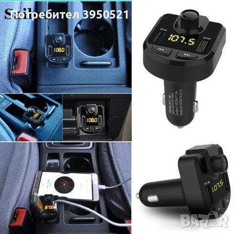 Нов Блутут Хендсфри Трансмитер с вграден Волтметър, зарядно 12-24V, снимка 5 - Аксесоари и консумативи - 43852968