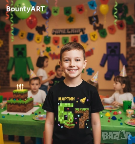 Minecraft Персонализиран комплект за Рожден ден , снимка 2 - Подаръци за рожден ден - 50787846