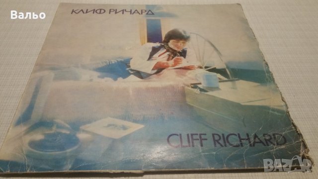 CLIFF RICHARD