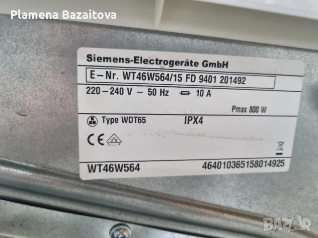 Сушилня Siemens IQ700, снимка 5 - Сушилни - 50465725