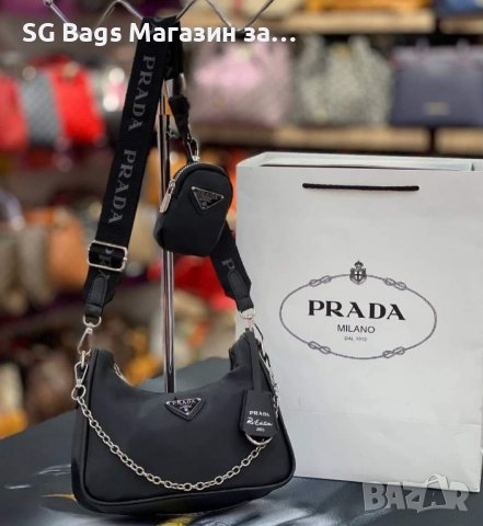 Prada дамска чанта през рамо код 178 в Чанти в гр. Червен бряг - ID38378931  — Bazar.bg