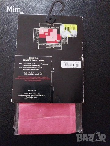 S Дамски чорапогащник в розово и оранжево , снимка 3 - Бельо - 53294453