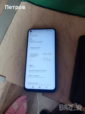 Xiaomi Redmi Note 9, снимка 2 - Xiaomi - 53603014
