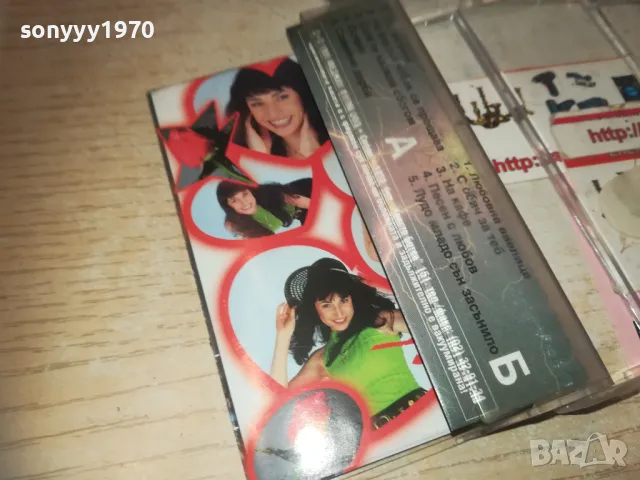 БОЙКА ДАНГОВА И ИЛИЯН МИХОВ 2909241241, снимка 11 - Аудио касети - 47393205