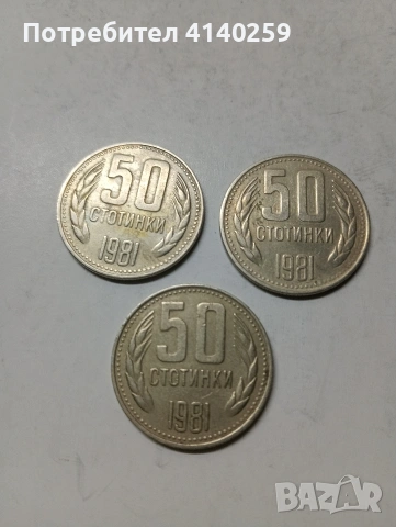 БЪЛГАРСКИ МОНЕТИ 