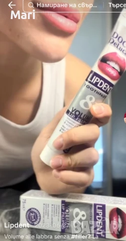 2 в 1паста за зъби и за обем на устни., снимка 2 - Козметика за лице - 46559903