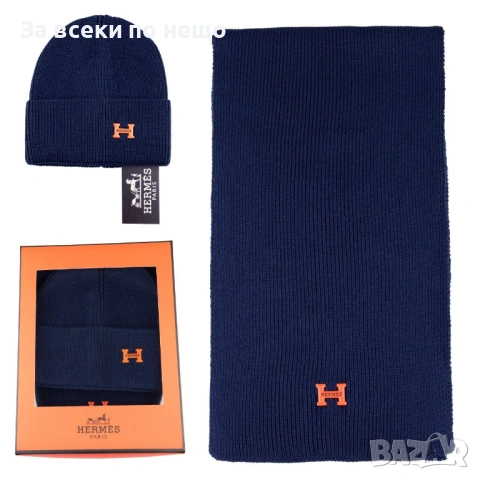 Hermes Комплект Шал И Шапка Хермес - Налични Различни Цветове Код SK482