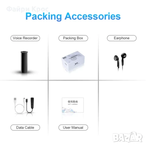 Магнитен подслушвател аудио записващо устройство скрит запис таен глас рекордер 500ч, снимка 8 - Микрофони - 50624555