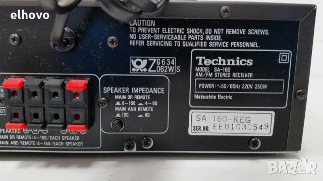 Ресивър Technics SA-160-, снимка 4 - Ресийвъри, усилватели, смесителни пултове - 28254031