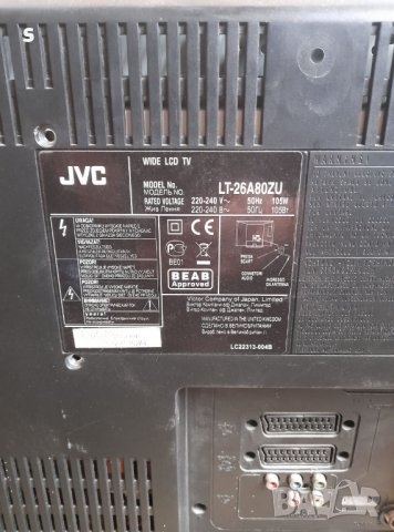 Телевизор, снимка 4 - Телевизори - 37727595