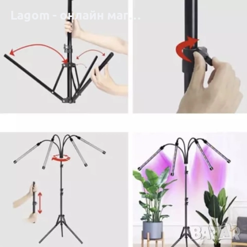 UV лампа с пълен спектър за растеж и цъфтеж Gardlov, изкуствено осветление за растения, снимка 3 - Други - 52550103