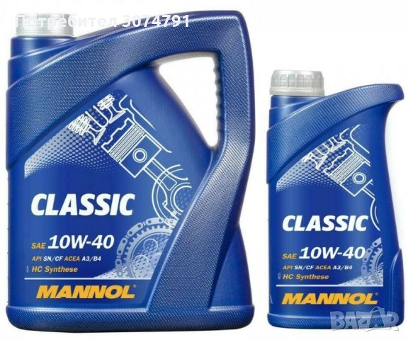 Mannol Classic 10W40 A3 / B4 Полусинтетично двигателно моторно масло, снимка 1 - Аксесоари и консумативи - 32209340