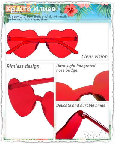 Очила във формата на сърце за парти фотосесия 14броя, снимка 3 - Слънчеви и диоптрични очила - 53333617