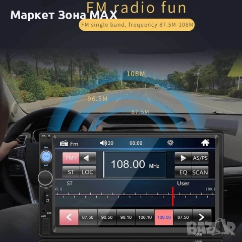 Универсална мултимедия AT 7010B 7 инча, Bluetooth, MP5 плеър + камера за задно виждане, снимка 6 - Аксесоари и консумативи - 52851267