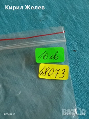 Стар механичен часовник мъжки СССР за части ремонт КОЛЕКЦИЯ 48073, снимка 7 - Антикварни и старинни предмети - 50420879