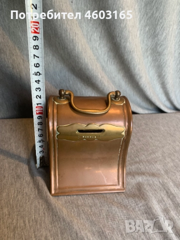  старинна медна касичка "HAROLD, снимка 6 - Антикварни и старинни предмети - 52921672