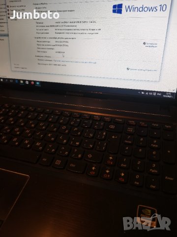 Lenovo g580 I3 работещ на части, за цени на лично 