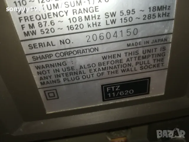 SHARP JAPAN-ВНОС SWISS 0812240841, снимка 12 - Радиокасетофони, транзистори - 48265385