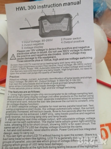 Тестер за LED подсветка на телевизор , снимка 5 - Части и Платки - 50836361