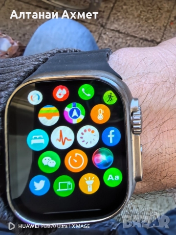 нов така си стой