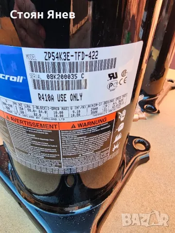 Хладилен компресор Copeland ZP54K3E-TFD-422 , снимка 3 - Други машини и части - 47884255