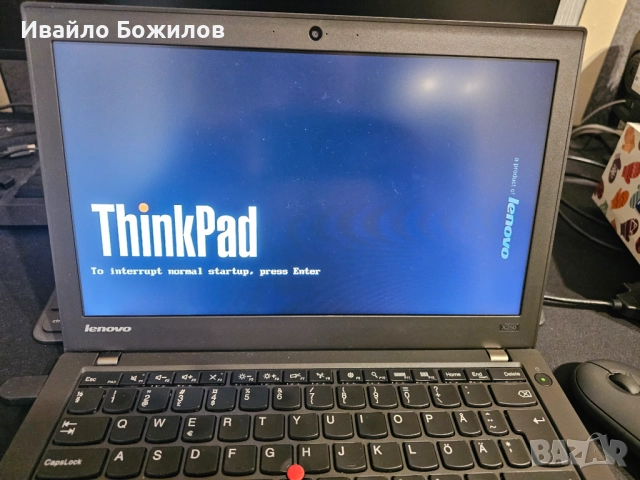 Продавам лаптоп Lenovo x250, снимка 2 - Лаптопи за работа - 52674049