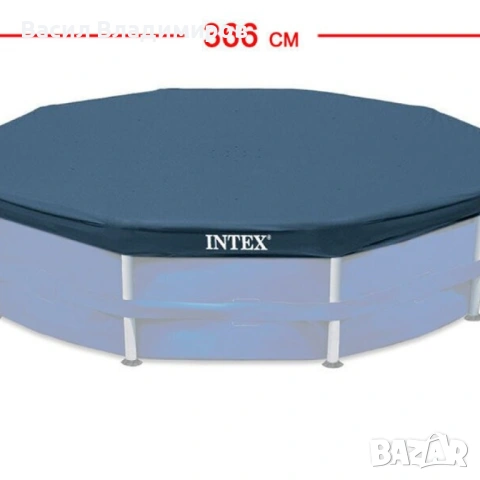 Покривало за басейн - 366см - Intex Metal Frame Pool