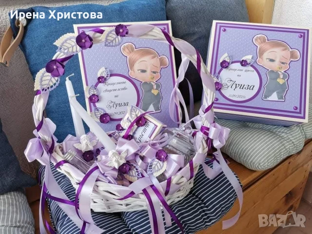 Комплект за кръщене