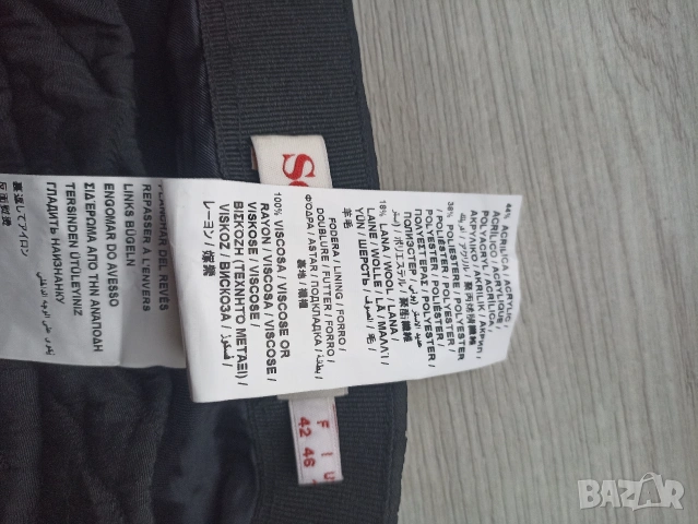 Дамска пола See by Chloe, снимка 5 - Поли - 53234641