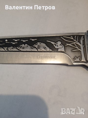 Руски ловен нож, снимка 5 - Ножове - 44000293