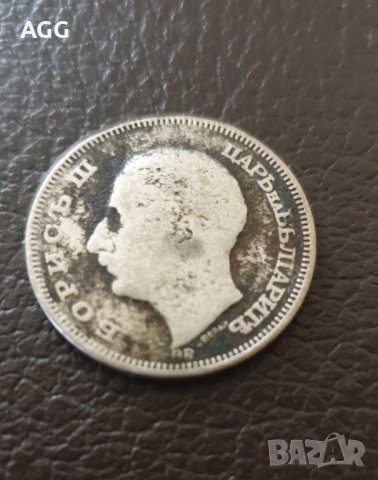 Сребърна монета 20 лева 1930 година, снимка 2 - Нумизматика и бонистика - 42973422