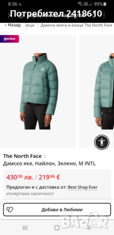 The North Face  550 PRO Down Women Jacket Size XS ОРИГИНАЛ! Дамско пухено Яке!, снимка 17 - Якета - 52774026