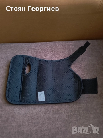 Чисто нова отреза ръка и китка YOSOO, снимка 3 - Други стоки за дома - 52428261