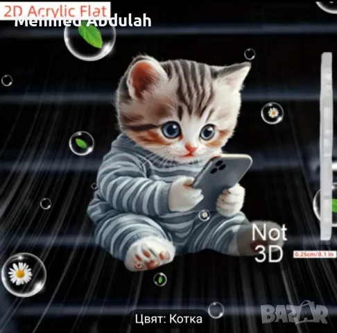 Дифузер за въздух на автомобила 