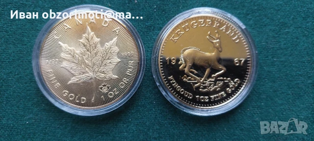 две монети за 28 лв., снимка 2 - Нумизматика и бонистика - 51140610