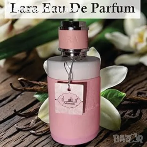 Дамски парфюм, снимка 2 - Дамски парфюми - 48867241