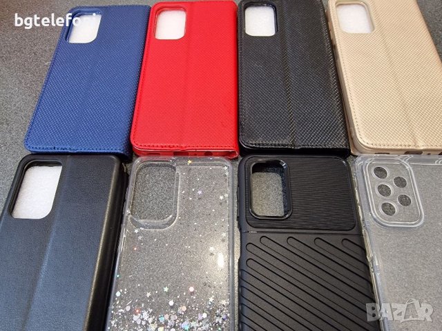 Samsung Galaxy A23 калъфи и гърбове