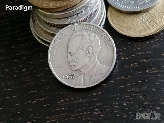 Монета - Куба - 20 центавос | 1962г., снимка 2 - Нумизматика и бонистика - 28610235