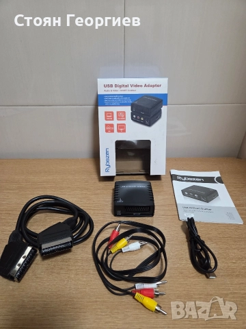 Карта за видеозаснемане Rybozen Grabber