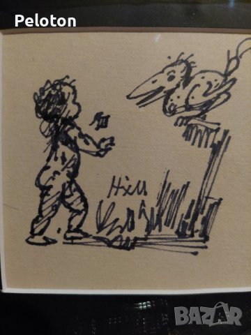 Наум Хаджимладенов 